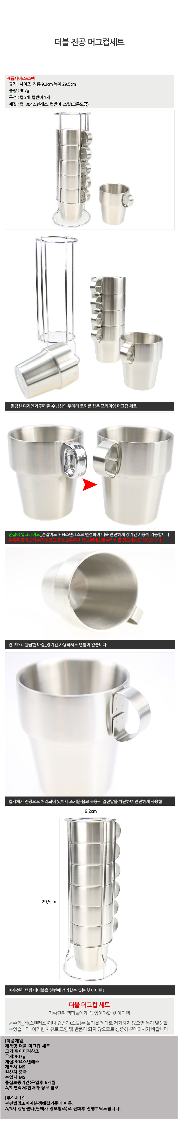 dmugcupset1.jpg