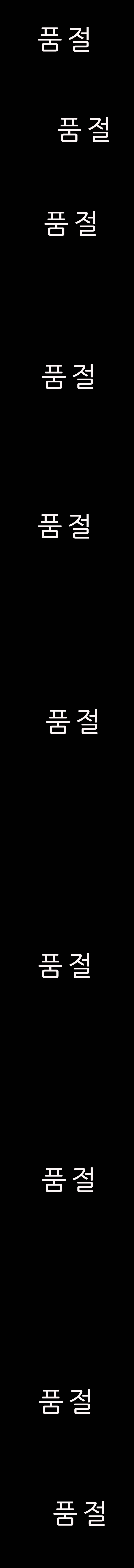 511.jpg