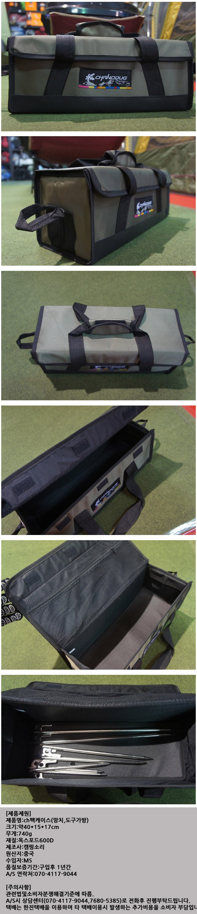 pcase.jpg