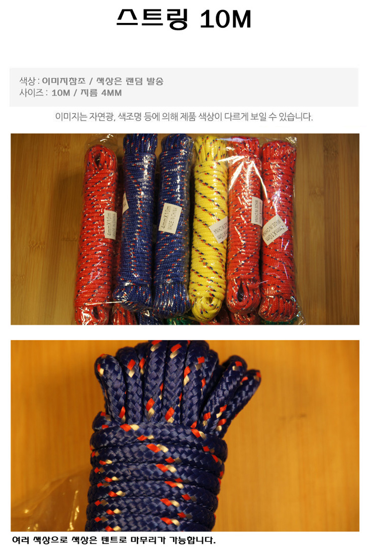 string10m.jpg