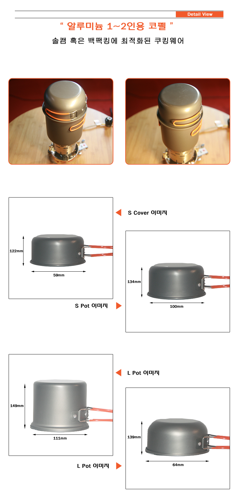 alcookware2.jpg
